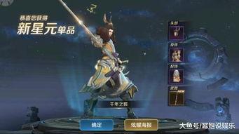 狐狸王者皮肤爆料最新版,神秘狐仙降临，华丽变身惊艳全场