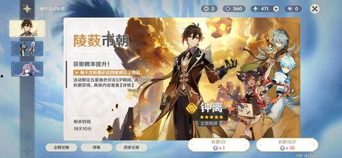 原神散兵爆料新时装视频,时尚与神秘并存！